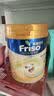 美素佳儿（Friso）港版金装HMO婴幼儿儿童成长配方奶粉 2段2罐（新包装800g）效期2709 实拍图