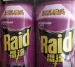 雷达（Raid）杀虫剂喷雾 550ml*2瓶 香甜橙花香型家用室内杀蟑 杀虫气雾剂 实拍图