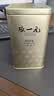 张一元金罐特种茉莉花茶叶毛尖浓香型2026新茶冷泡春茶200g中秋礼盒礼品 实拍图