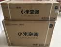 小米空调  巨省电 1.5匹挂机 一级能效 外机单排铜管 KFR-35GW/N1A1【整机十年免费包修】 实拍图