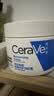 适乐肤（CeraVe）【修护乳霜】C乳236ml+C霜85g（补水保湿男女士护肤张凌赫同款） 实拍图