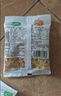 十月稻田 30日五谷杂粮粥礼盒 9斤(150g*30袋) 八宝粥米独立包装送礼福利 实拍图