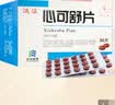 [沃华]心可舒片 0.31g*96片/盒 实拍图