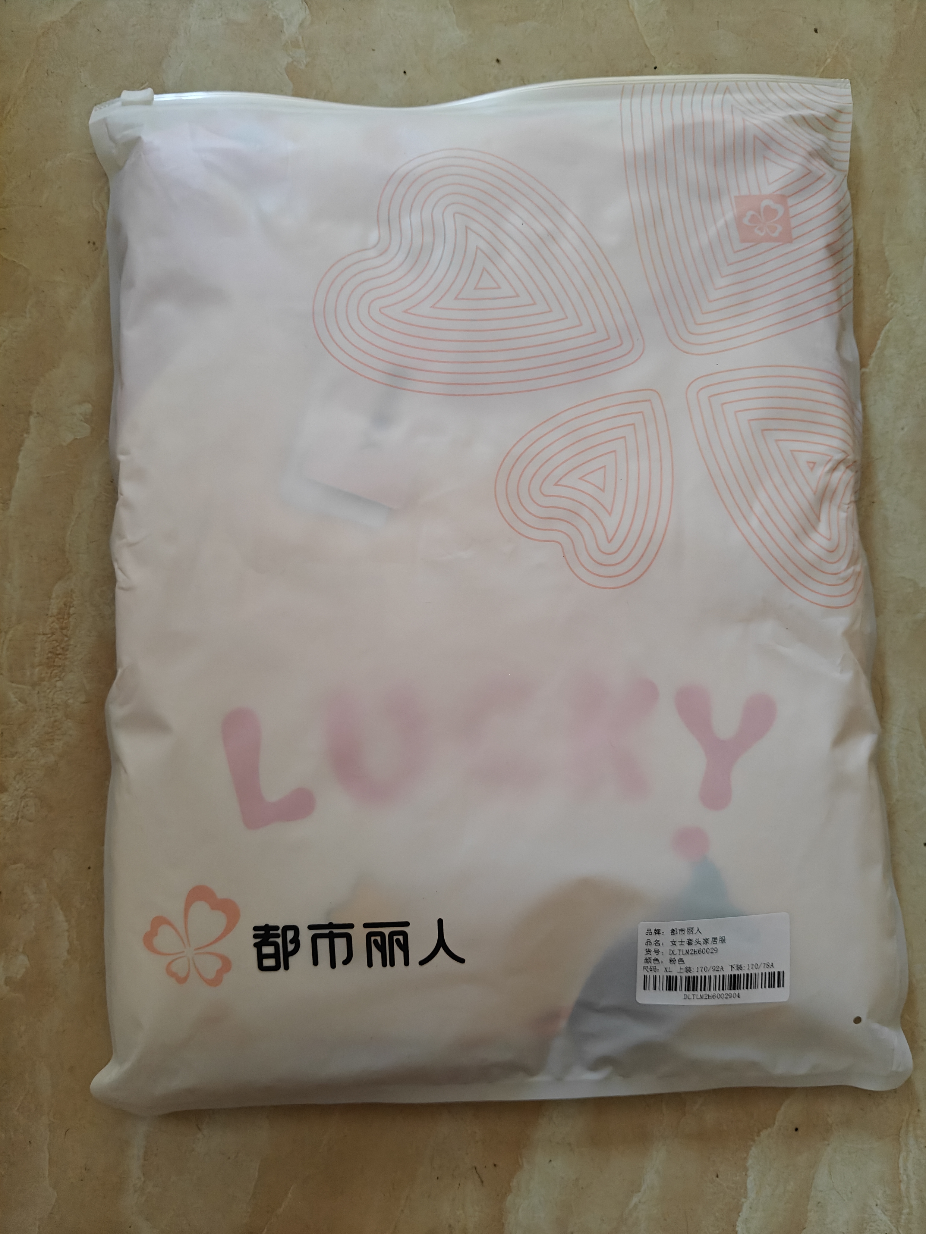 都市丽人带胸垫睡衣女夏季纯棉短袖2026年新款可爱腊肠狗外穿家居服套装 实拍图