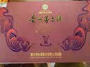 茅台飞天 酱香型白酒 53度 100mL*6 礼盒装 【热门商品】 实拍图