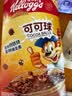 家乐氏（Kellogg）进口可可球330g儿童早餐速食零食营养早餐代餐巧克力味麦片开学季 实拍图