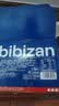 比比赞（BIBIZAN）日式小圆饼干1002g 整箱海盐口味早餐代餐休闲零食品饱腹韧性饼干 实拍图