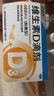 星鲨维生素D滴剂 30粒*5盒【150粒】维生素d3儿童3-12岁1-3岁婴幼儿0-6个月青少年11-17岁促钙吸收全年龄段可用 实拍图