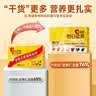 洽洽每日坚果小黄袋600g/30袋混合干果小包装零食坚果礼盒腰果恰恰 实拍图
