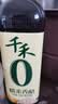 千禾 糯米香醋5度500ml 【0添加】 酿造食醋 炒菜炖煮 点蘸凉拌 实拍图