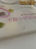 西贝莜面村牛奶果蔬小馒头250g 约10粒 宝宝儿童奶香馒头 方便速食开学早餐 实拍图