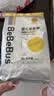 bebebus【未检出甲酰胺】金标拉拉裤夏季超薄透气清新尿不湿试用XL4片*2 实拍图
