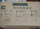 伊利【新鲜日期】金典纯牛奶早餐奶250ml*16盒3.6g 中秋礼品礼盒装 实拍图