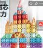 布鲁奇彩窗磁力片儿童玩具男孩3-6岁磁力积木拼装磁性早教1-3岁生日礼物 实拍图