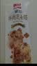 西贝莜面村牛肉芝士塔360g 大块牛肉粒 餐 冷冻面点包点儿童早餐速冻半成品 实拍图
