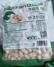 比比赞（BIBIZAN）龙岩花生五香味500g/袋 每日坚果炒货带壳干果下酒休闲零食品 实拍图