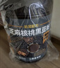 老金磨方 经典芝麻核桃黑豆粉700g黑芝麻米糊养发五谷杂粮家庭早餐代餐粉 实拍图