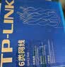 普联（TP-LINK） 六类千兆网线 CAT6类国标非屏蔽纯铜线芯双绞线 装修工程家装网络监控布线无氧铜箱线50米 EC6-50 实拍图