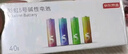 京东京造 5号电池40节彩虹装五号电池碱性【10年长效存储】无铅无汞适用鼠标键盘手柄门锁遥控器燃气表玩具 实拍图