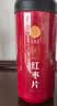 同仁堂品牌 北京同仁堂红枣片180g/瓶新疆原产大枣无核红枣干滋补茶 实拍图