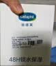 丝塔芙大白罐保湿面霜身体乳550g不含烟酰胺“宝宝树”推荐敏肌适用润肤 实拍图