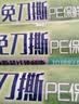 妙洁免刀撕点断式保鲜膜 大碗*160米食品级冰箱微波炉适用不含塑化剂 实拍图