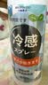 力仕康降温喷雾300ml 清凉喷雾夏季降温防暑工地厨房降温神器军训车内用 实拍图