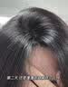 维特丝洗发水男女士专用去屑止痒控油持久蓬松留香洗头膏发露金榜第1名 实拍图