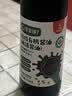 宝宝馋了有机酱油150ml无添加调味料儿童辅食减盐享1岁以上婴儿辅食食谱 实拍图