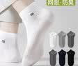 莫代尔【竹纤维】5双袜子男夏季抑菌防臭凉感男袜运动网眼薄款短袜男 实拍图