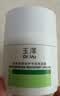 玉泽（Dr.Yu）皮肤屏障修护专研保湿霜50g*2 敏感肌舒缓退红面霜七夕情人节礼物 实拍图