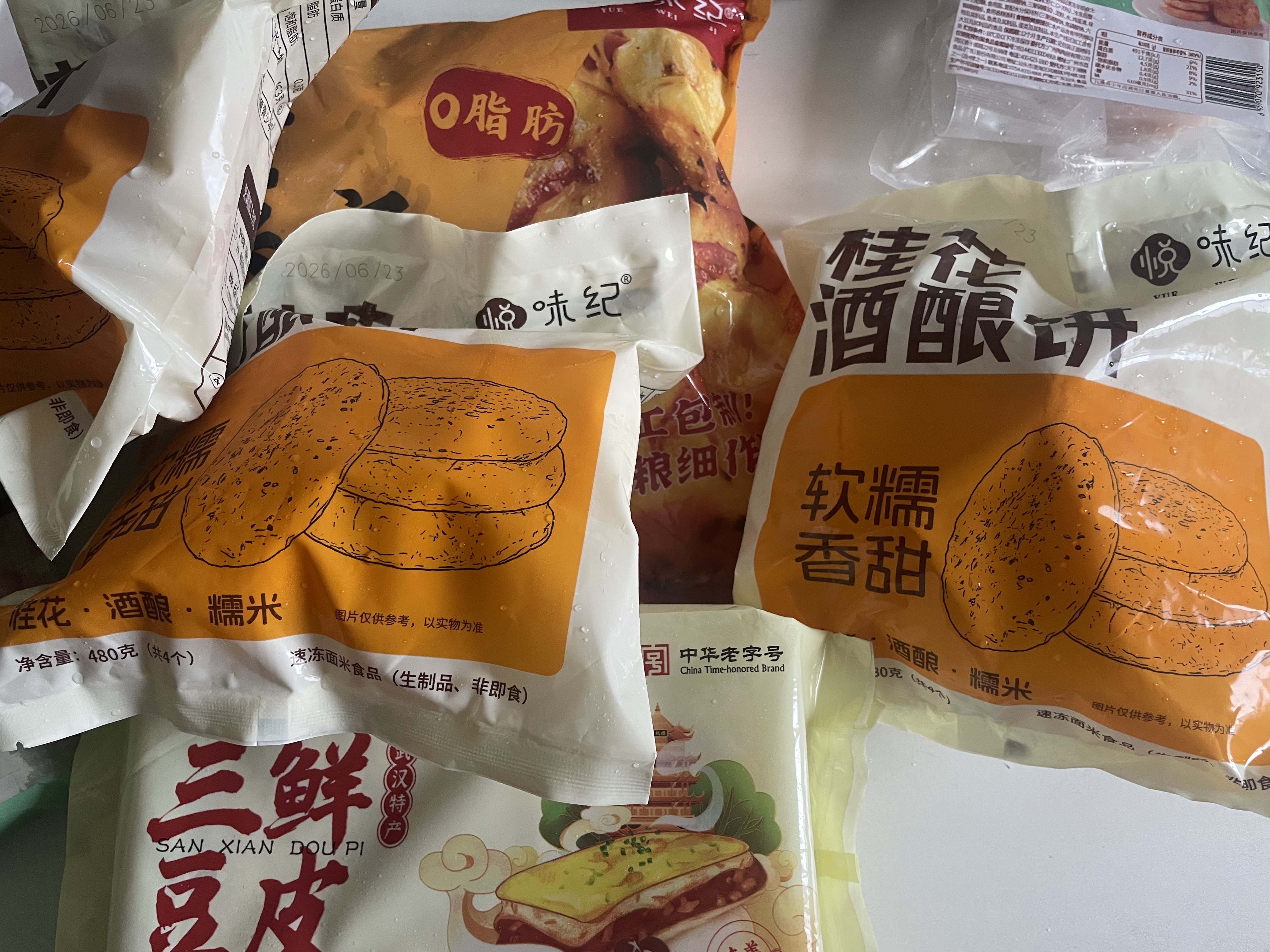 悦味纪 手作桂花酒酿饼480g*3包 12个 米酒发糕早餐半成品 空气炸锅食材 实拍图