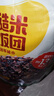 十月稻田 七色糙米杂粮饭团 100g*7  免煮速食 低脂健身 饱腹杂粮饭团 实拍图