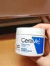 适乐肤（CeraVe）特润C霜85g（保湿补水防干裂干燥男士女士面霜身体乳张凌赫同款） 实拍图