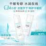 珂润（Curel）保湿水乳套装(2号水+乳液)补水敏感肌护肤化妆品套装男女七夕礼物 实拍图