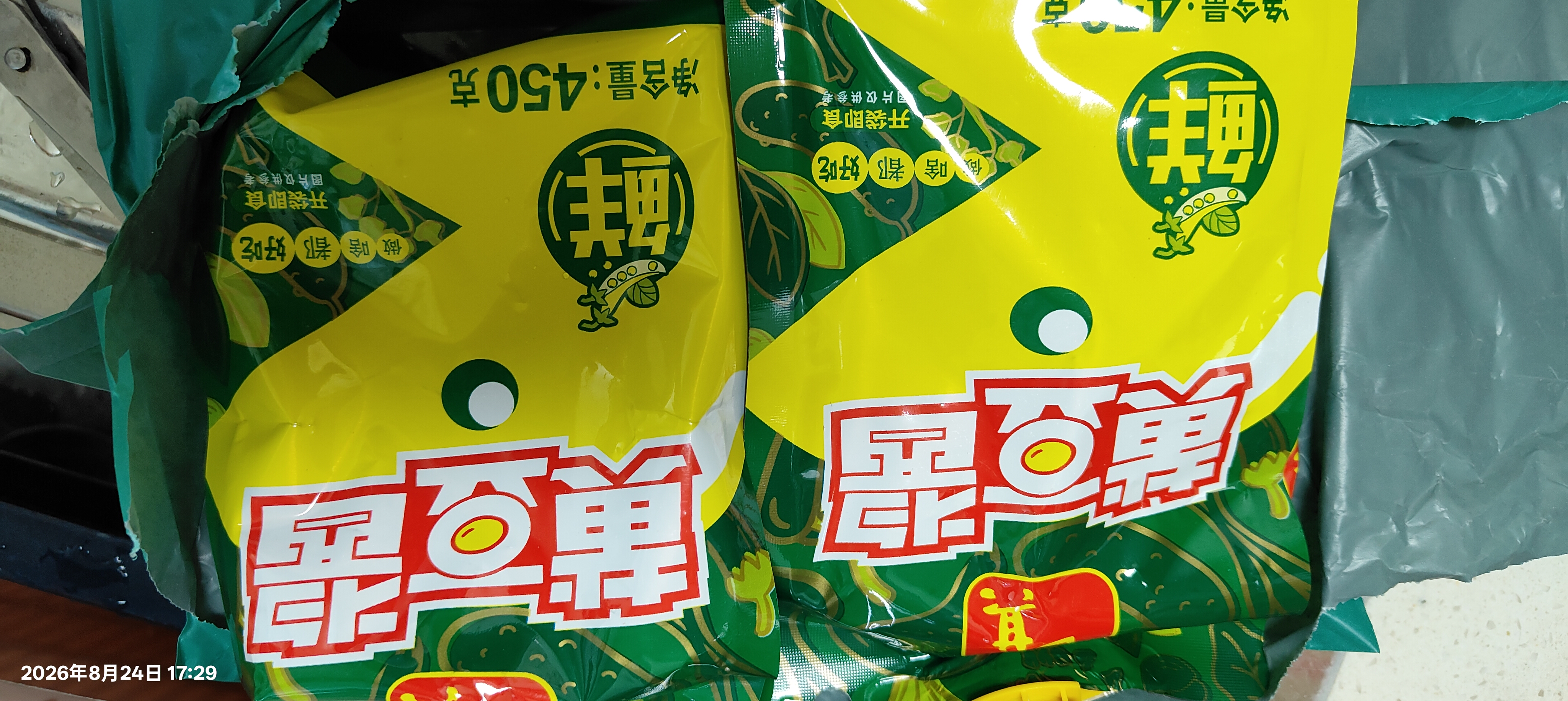 香其鲜黄豆酱 400g*2袋 东北大酱 下饭酱拌面蘸 实拍图