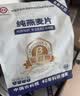 世壮中国农科院 纯燕麦片礼盒 2000g 送长辈 全家营养谷物早餐 代餐 实拍图