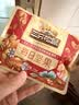 三只松鼠每日坚果750g30袋独立包装腰果开心果干休闲零食礼包中秋团购送礼 实拍图