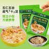 德富祥牛骨髓中老年咸味清真油茶面 家庭装营养谷物早餐粉 600g*2袋 实拍图