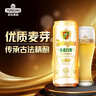 青岛啤酒（TsingTao）精酿全麦白啤 浓郁麦香古法酿造500ml*12罐 实拍图