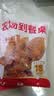华都食品牙签肉2斤 鸡肉串鸡胸肉炸鸡  空气炸锅半成品 生鲜烧烤食材 实拍图