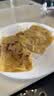 广州酒家榴莲飞饼300g*3袋 9个 手抓饼馅饼爆浆小吃开学季早餐下午茶夜宵 实拍图