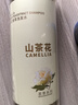 倍膳健山茶花氨基酸洗发水1L去屑控油洗发膏露蓬松柔顺男女士持久留香 实拍图