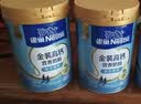 雀巢（Nestle）怡养益护因子中老年奶粉高钙850g富硒成人奶粉 送礼送长辈 实拍图