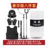 战术国度  安保套装基础三件套 防暴器材保安器材学校园反恐装备防爆盾牌钢叉棍子套装  实拍图