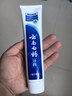 云南白药经典系列牙膏 健齿护龈改善牙龈问题 清新口气留兰香型牙膏180g 实拍图