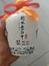 衡水老白干青花手酿 老白干香型白酒 42度 500ml单瓶装 口粮 送礼口粮白酒 实拍图