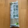 云山半桑叶苦瓜芹菜挂面500g 无添加剂蔗糖低脂低钠 细龙须汤面蔬菜面条 实拍图