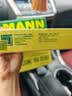 曼牌滤清器（MANNFILTER）带炭空调滤清器CUK1919M/CUK19030卡罗拉雷凌凯美瑞皇冠RAV4捷豹 实拍图
