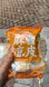 麻酱凉皮红油凉皮310g/包开袋即食非油炸新鲜速食宿舍旅行等代餐 麻酱凉皮1袋（尝鲜） 实拍图